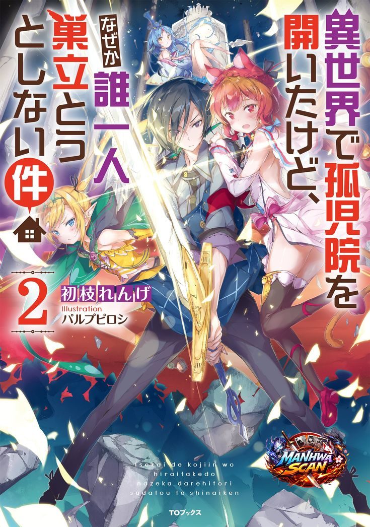 Isekai De Kojiin Wo Hiraitakedo, Nazeka Darehitori Sudatou To Shinai Ken