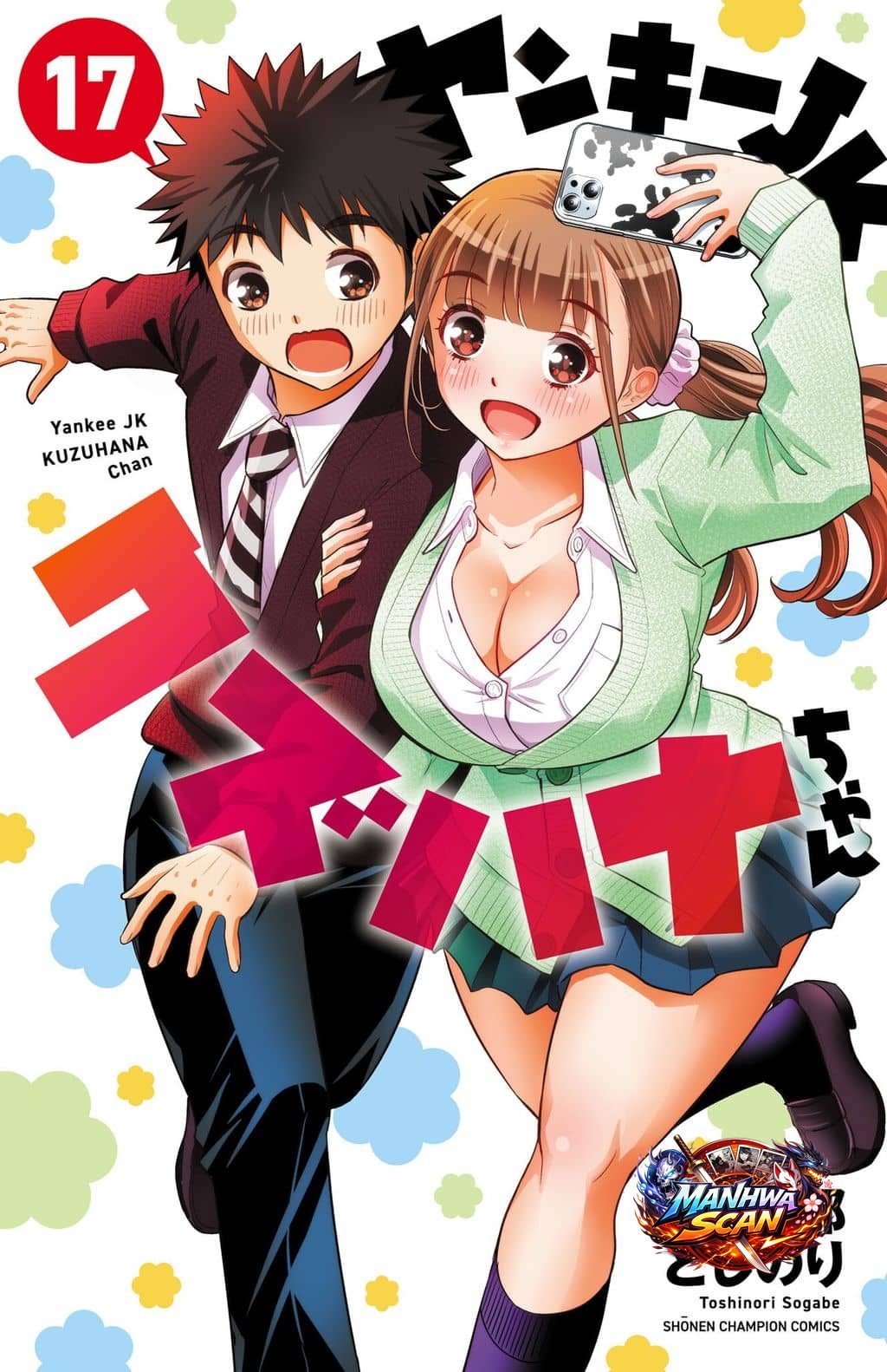 Yankee Jk Kuzuhana-Chan