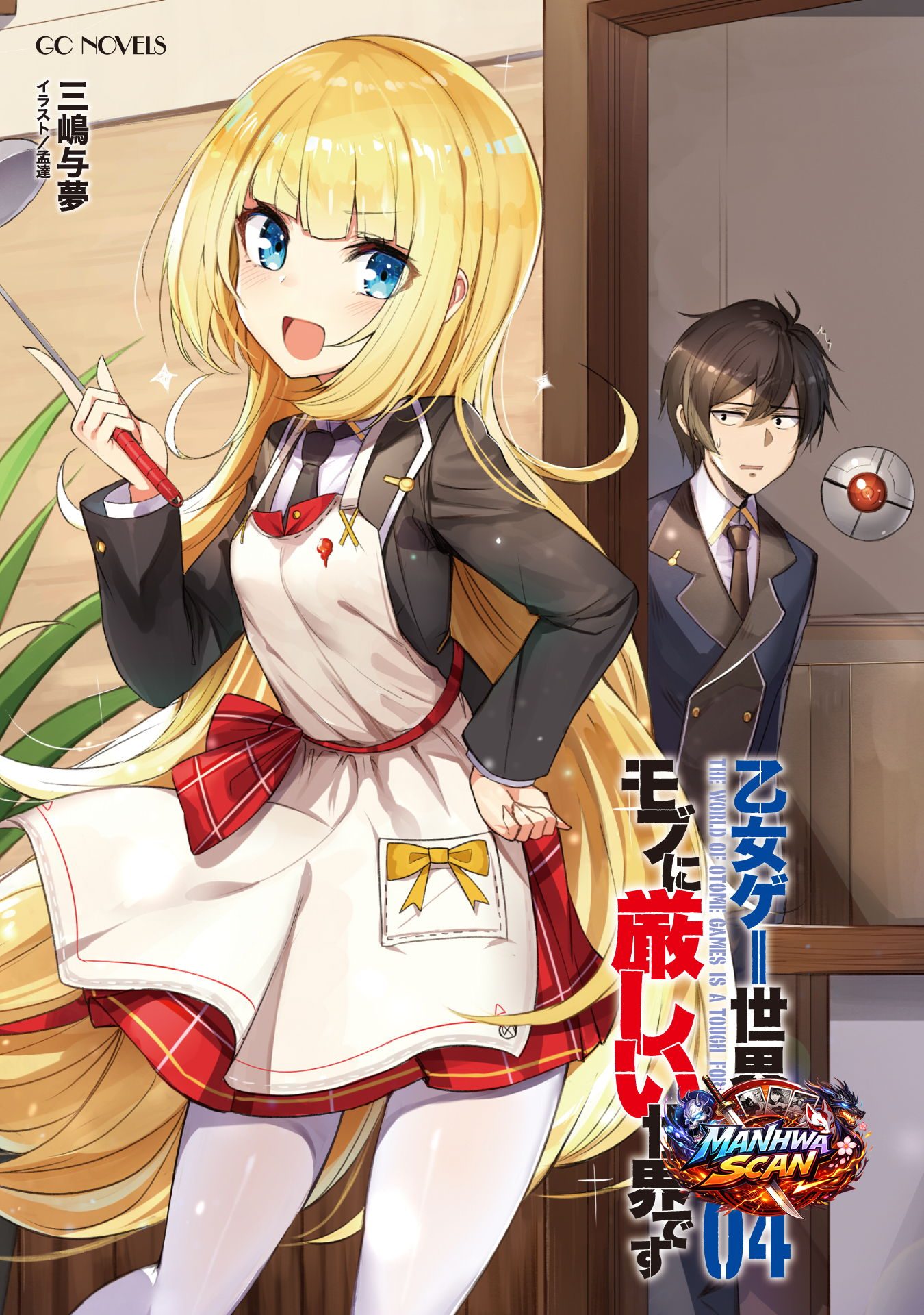 The World of Otome Games is Tough for Mobs