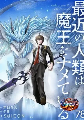 Humanity These Days Is Underestimating the Demon King