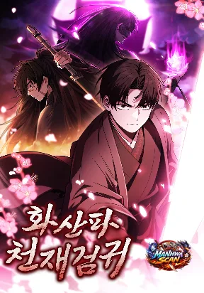 Mount Hua Sect’s Genius Phantom Swordsman