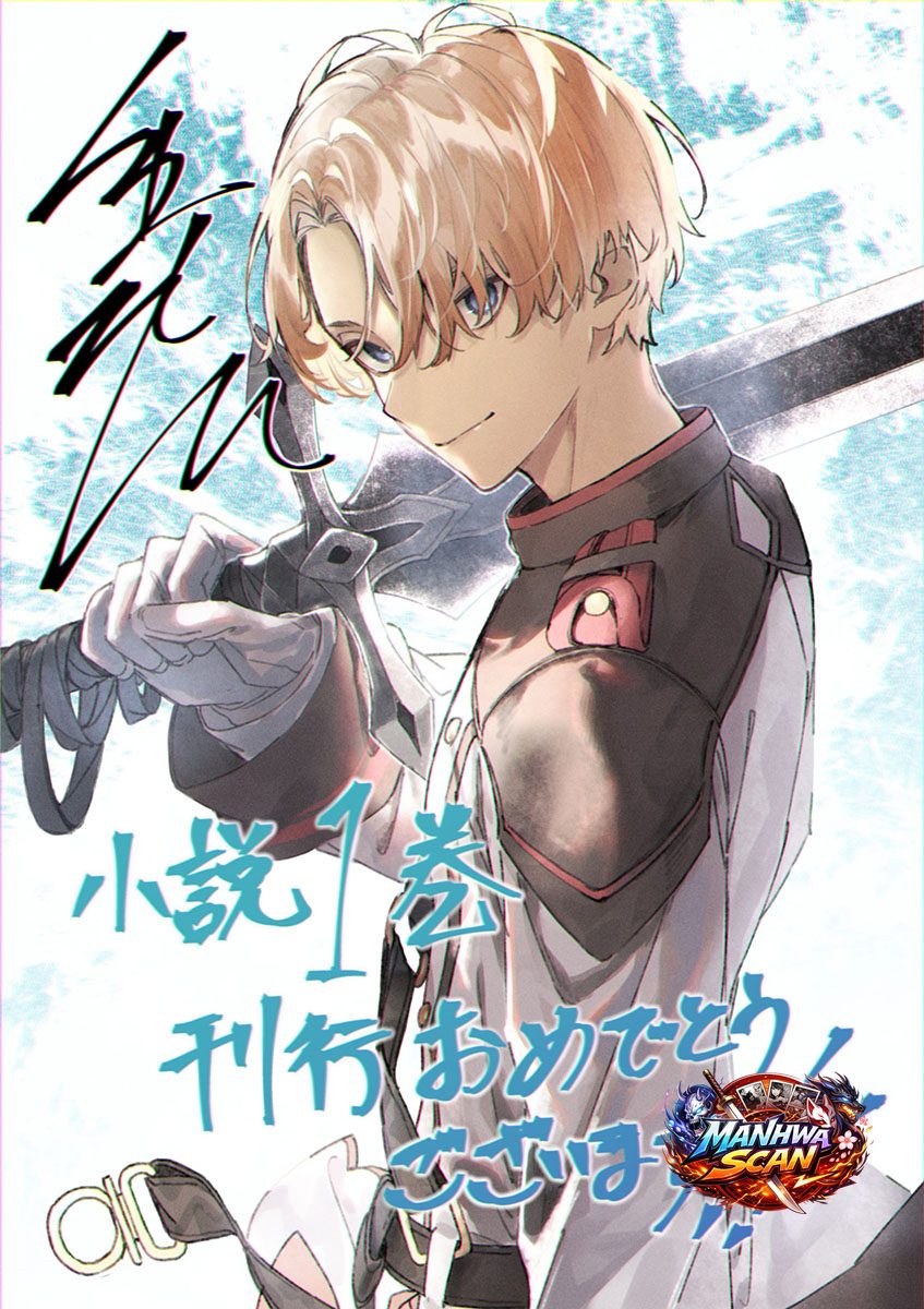 Reincarnated as the Lazy and Villainous Noble, I Broke the Scenario and Became the Most Formidable With Extraordinary Magic