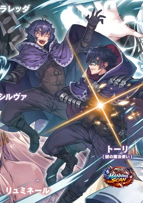The Reincarnated Dimensional Mage Wants to Stand Out While Keeping His Identity Hidden