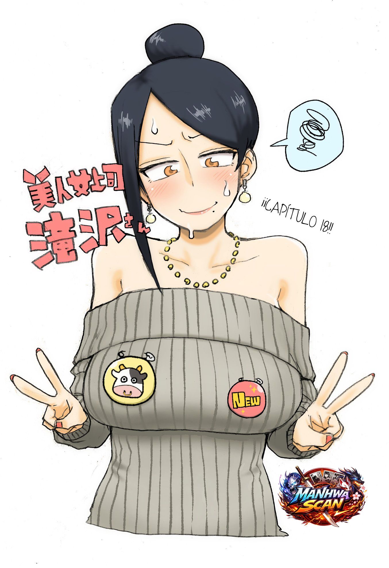 Bijin Onna Joushi Takizawa-San