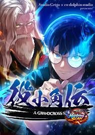 World’s Strongest Sorcerer Gets Reincarnated