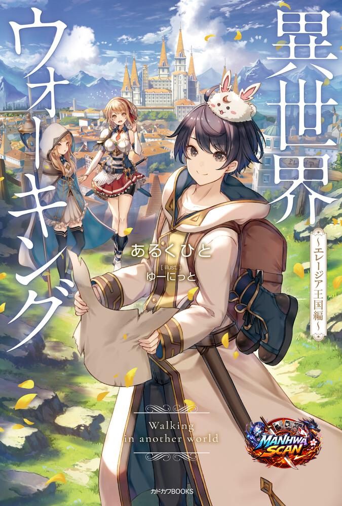 Isekai Walking