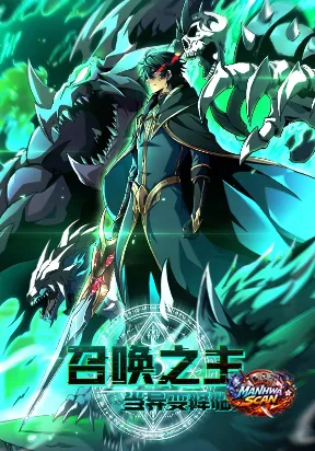 Lord of Summoning! When Anomalies Descend Upon the Human World