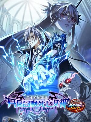 Universal Class Change: Summoning the Death Queen at the Start