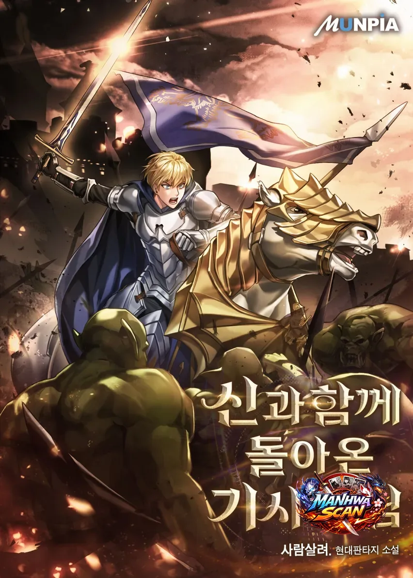 The Knight King Who Returned with a God