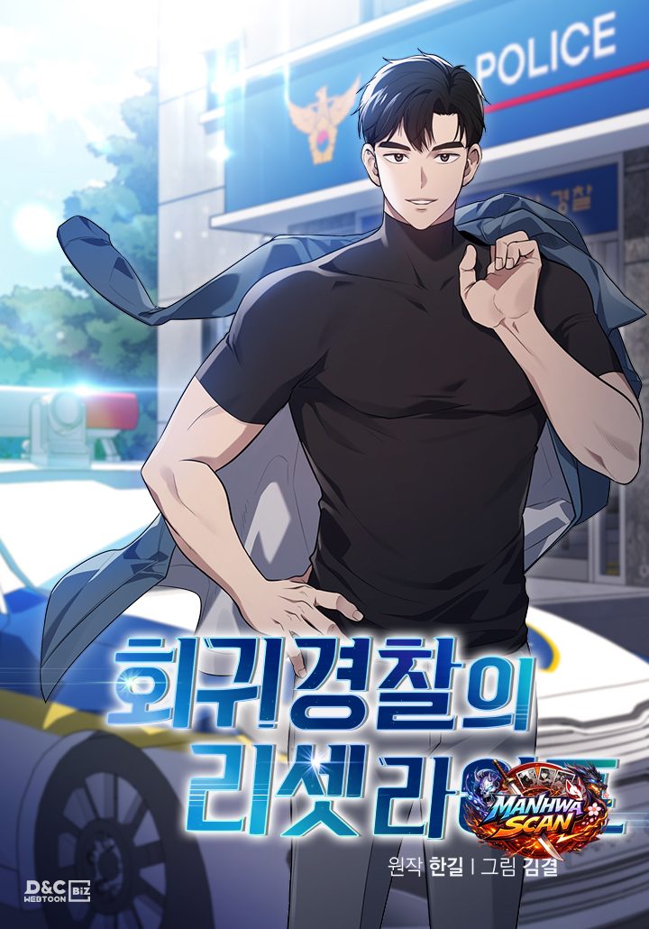 Reset Life of Regression Police