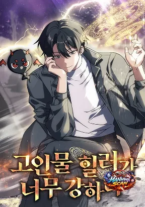 The Veteran Healer Is Overpowered