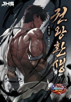 Reincarnation of the Fist King