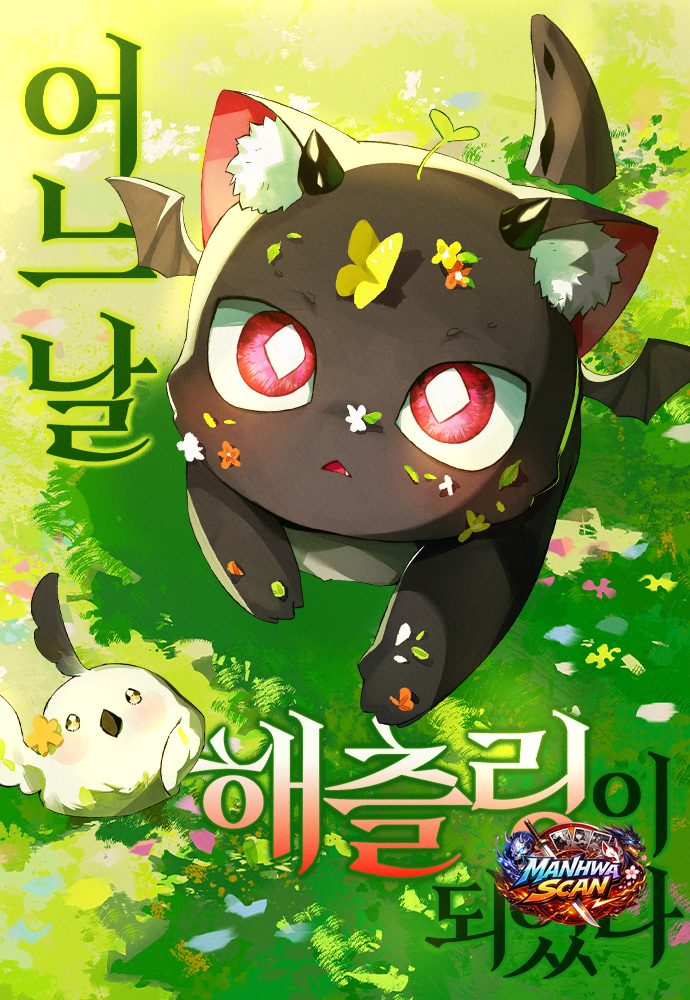 One Day, I Became a Hatchling