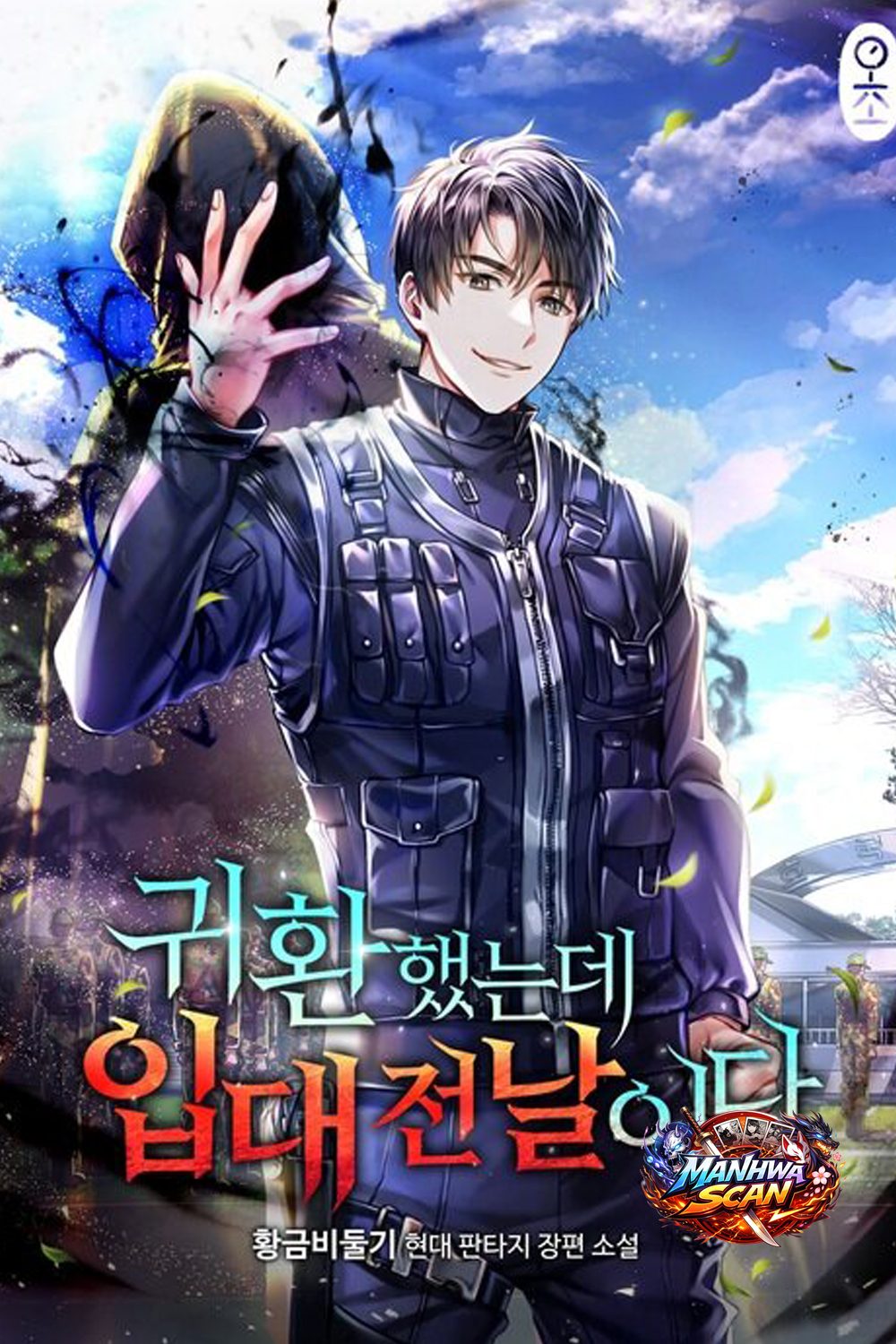 The Dark Mage’s Return to Enlistment