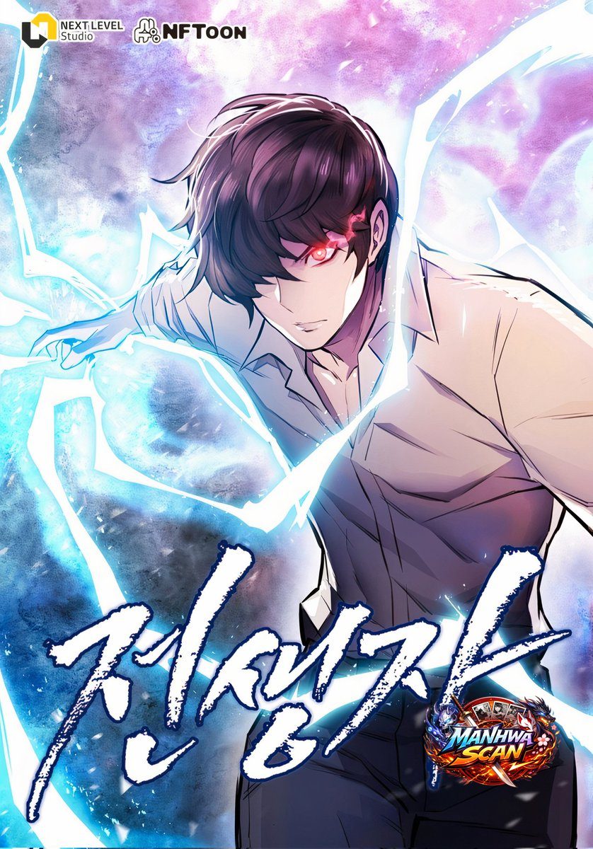 Past Life Returner (Remake 2022)