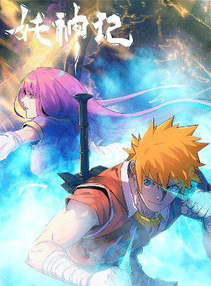 TALES OF DEMONS AND GODS