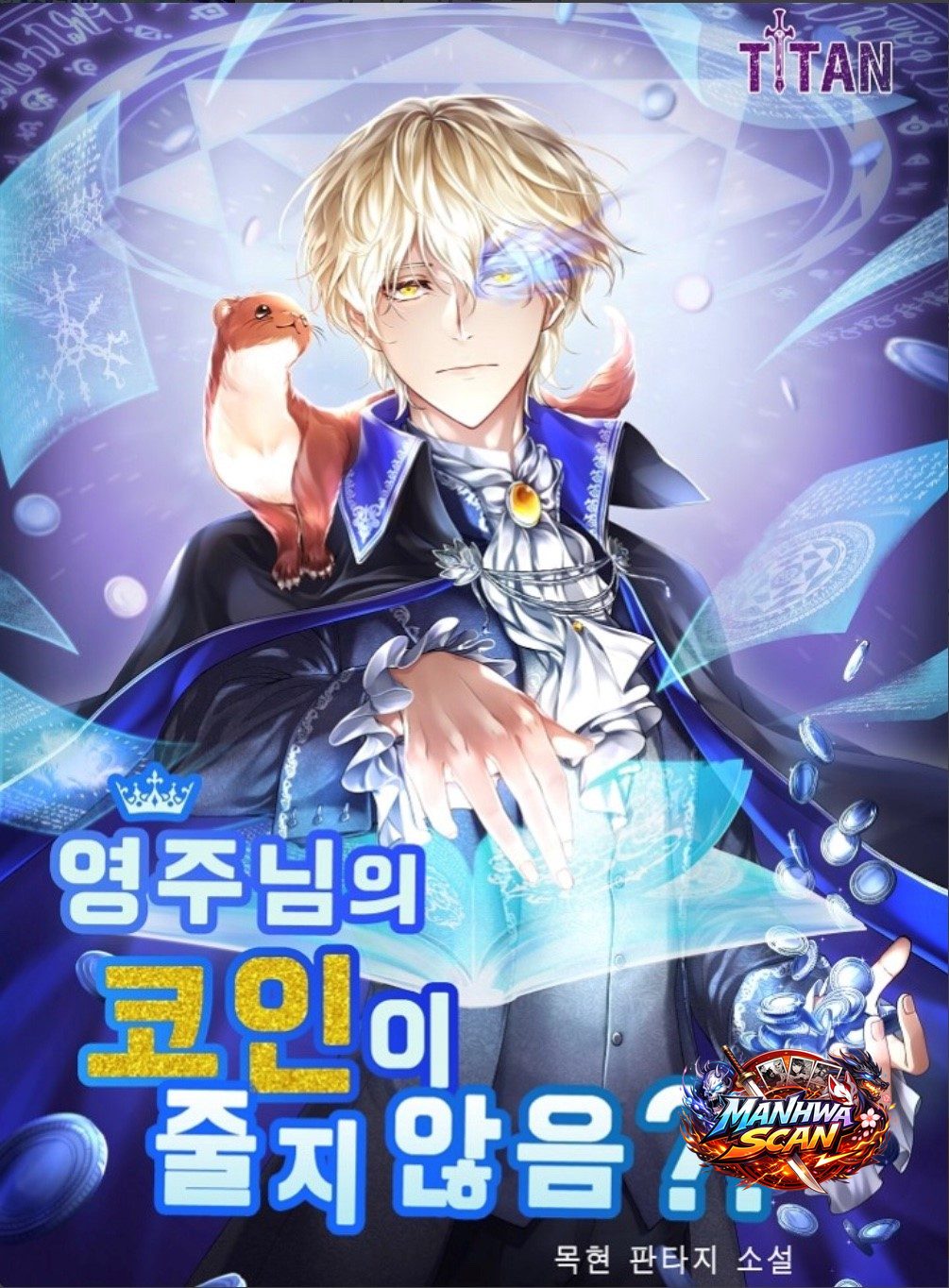 The Lord’s Coins Aren’t Decreasing?!