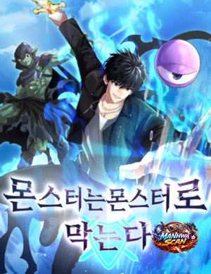 Fight Monsters with Monsters