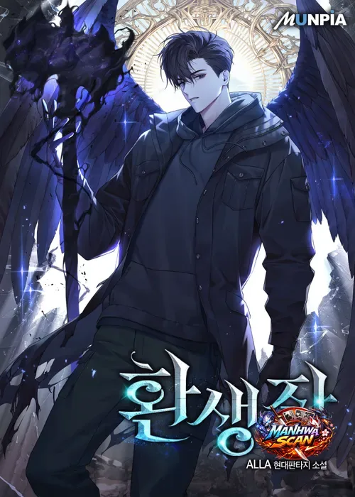 Reincarnator (Manhwa)