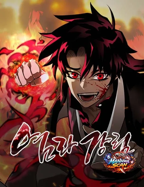 Reincarnation Path of The Underworld King
