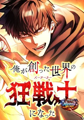 I Became the Berserker of the World I Created