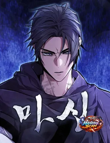The Demon God