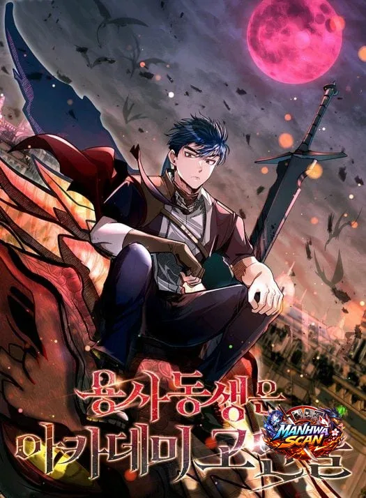 The Hero's Younger Brother Is a Deceased Person in the Academy