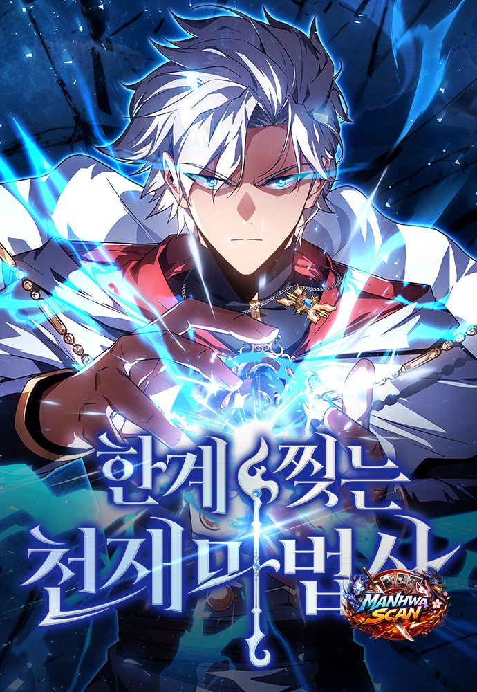 A Genius Wizard Who Breaks Boundaries