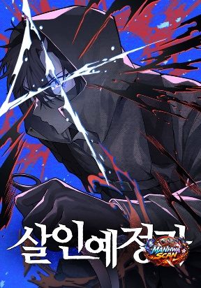 The Murderer