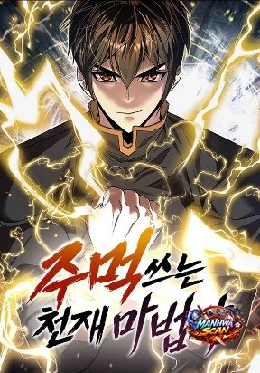 The Genius Mage Who Uses His Fists