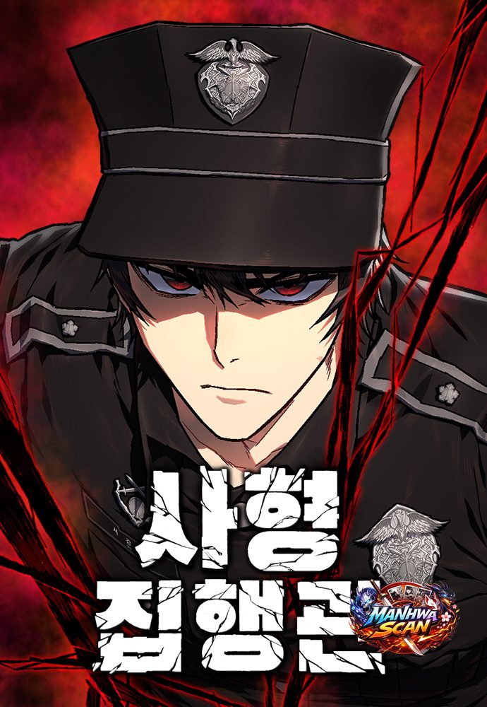 The Executioner (Lee Jehwan)