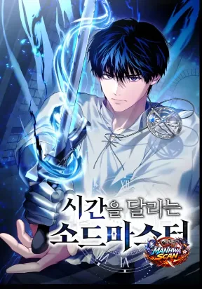 The Swordmaster Who Leapt Through Time