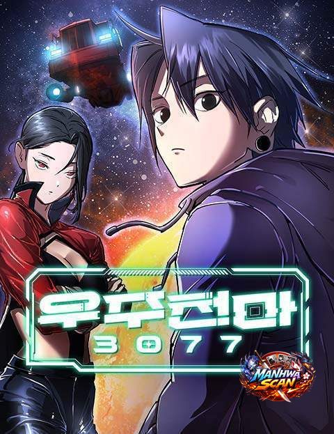 Cosmic Heavenly Demon 3077