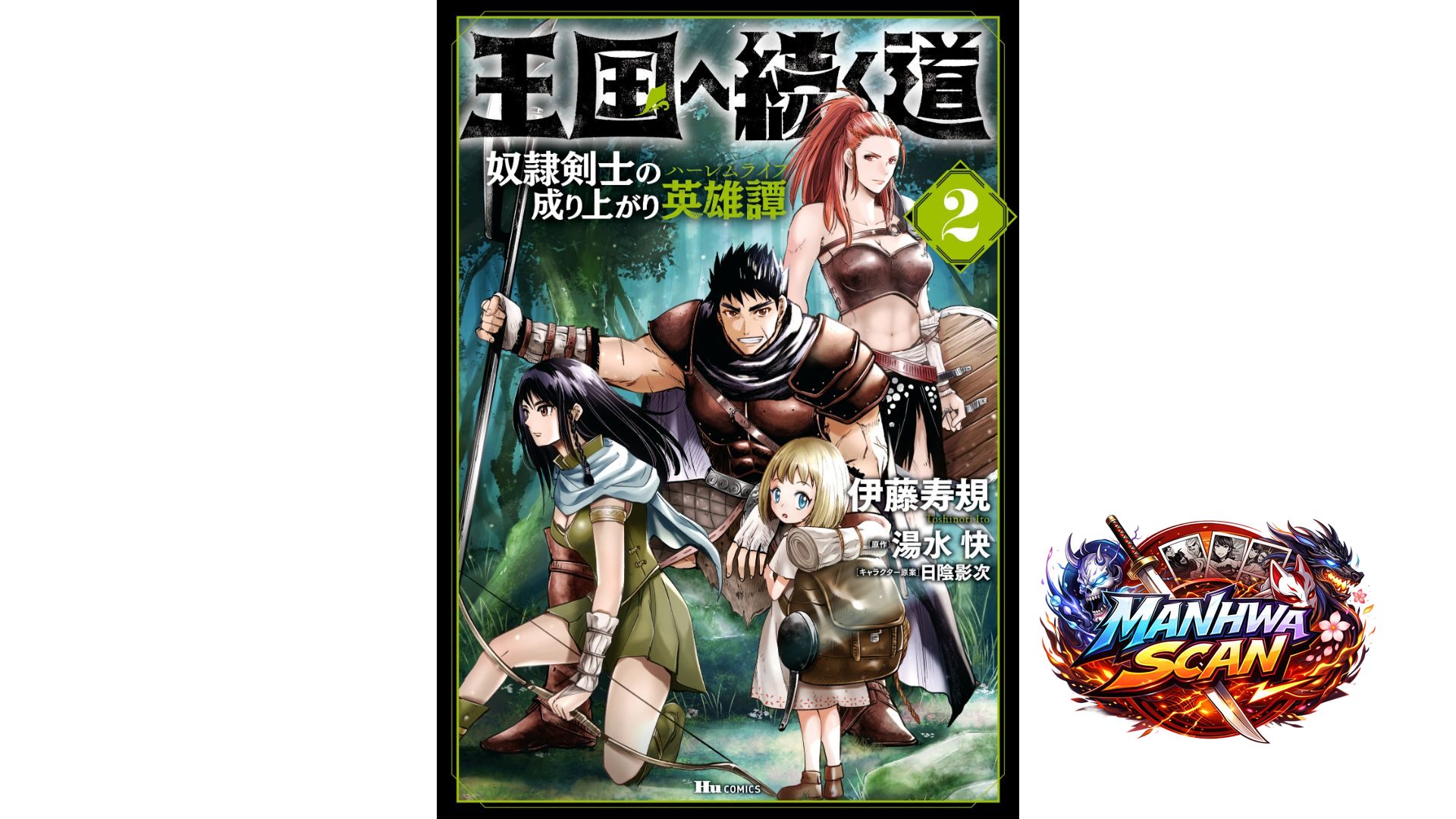 Road to Kingdom