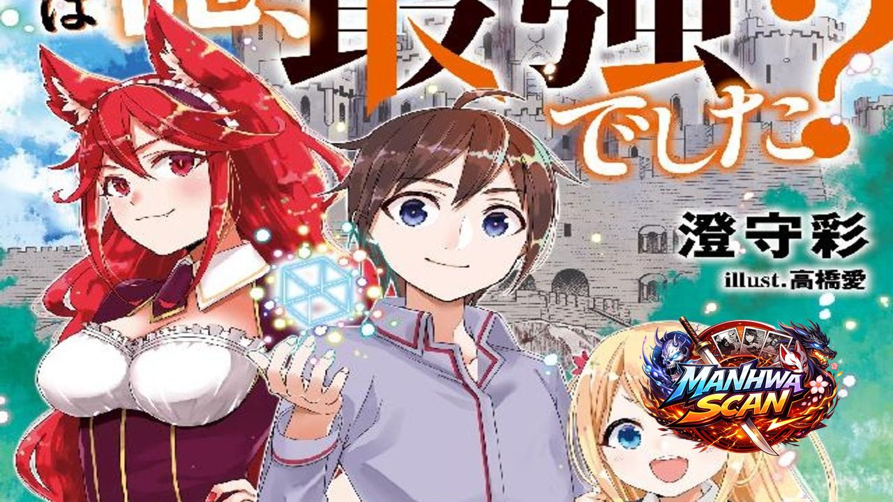 Jitsu Wa Ore, Saikyou Deshita?