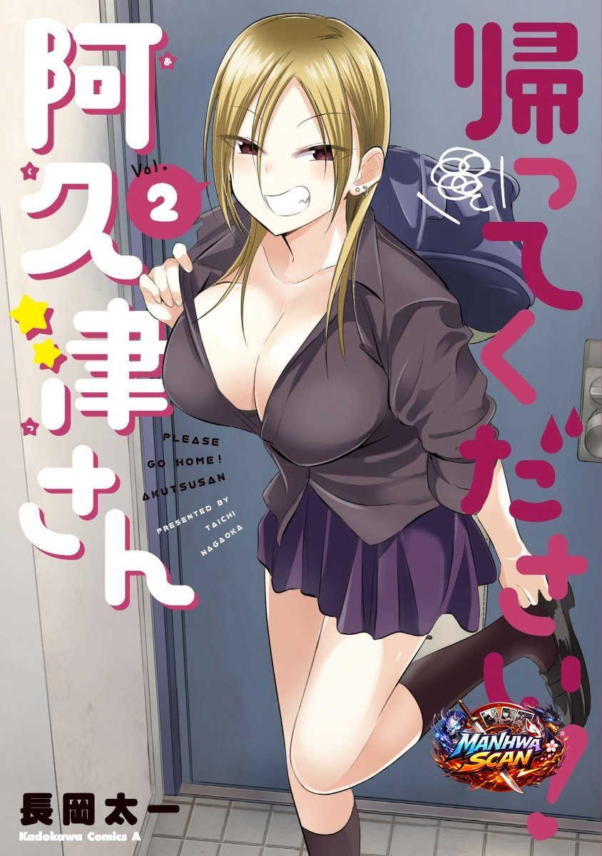 Please Go Home, Akutsu-San!