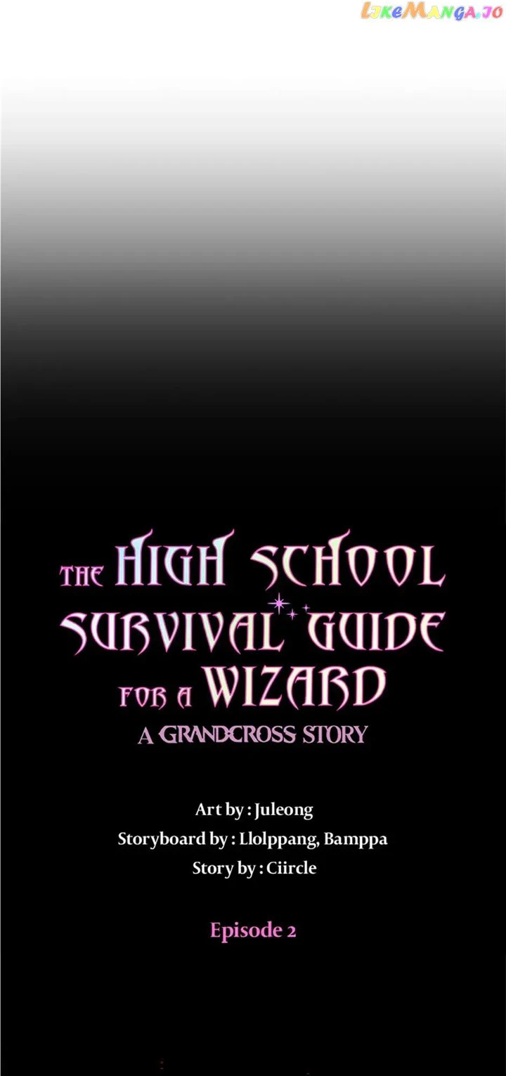 High School Life Guide for the Great Wizard chapter 2 page 15