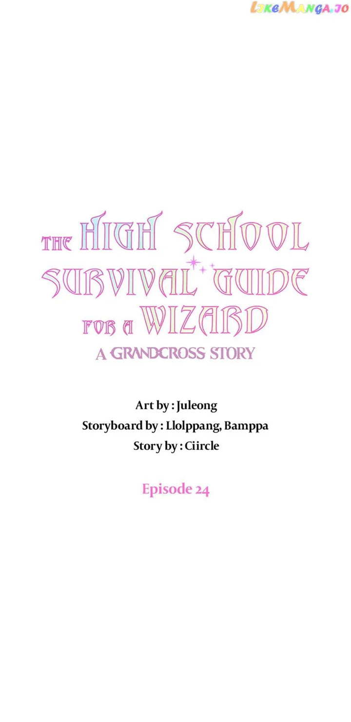 High School Life Guide for the Great Wizard chapter 24 page 21
