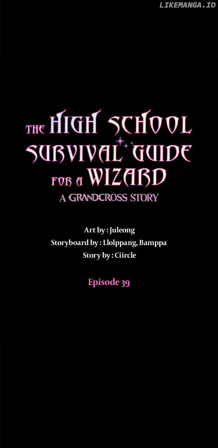 High School Life Guide for the Great Wizard chapter 39 page 13