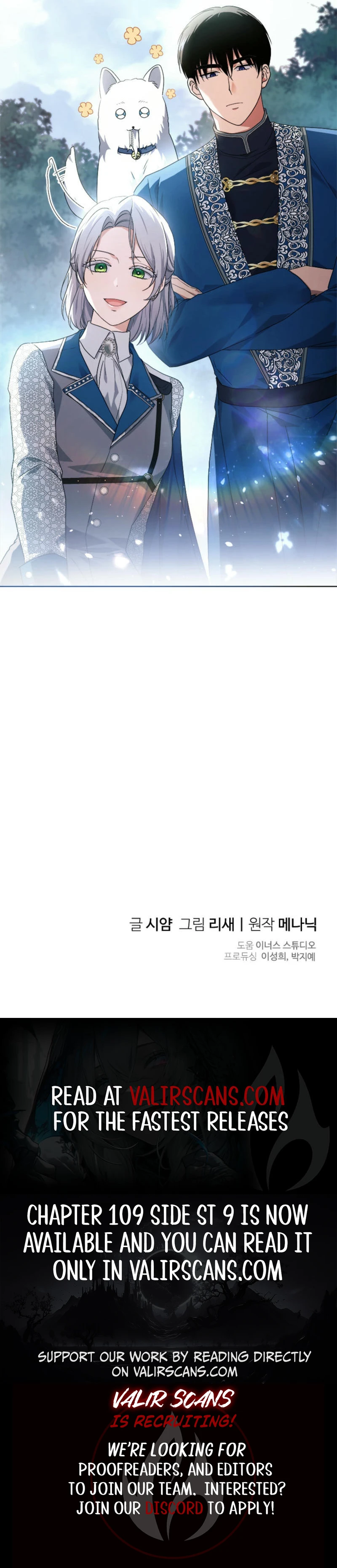 I Went On Strike Because It Was A Time Limit chapter 107 page 9