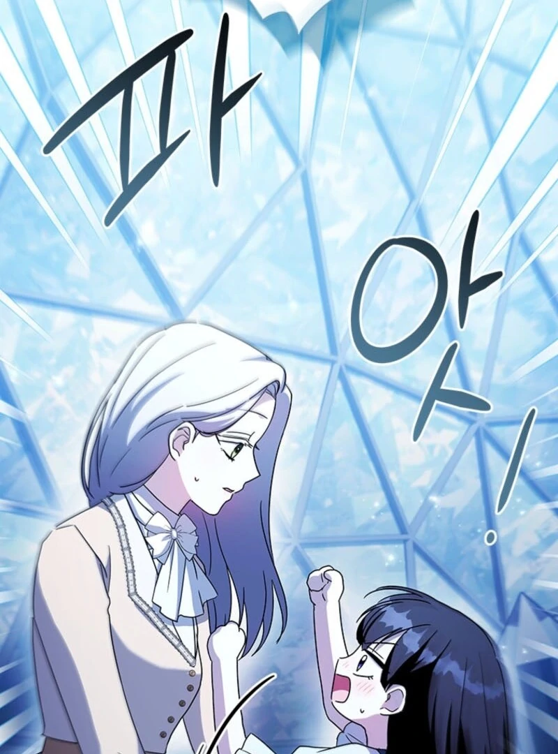 I Went On Strike Because It Was A Time Limit chapter 117 page 20