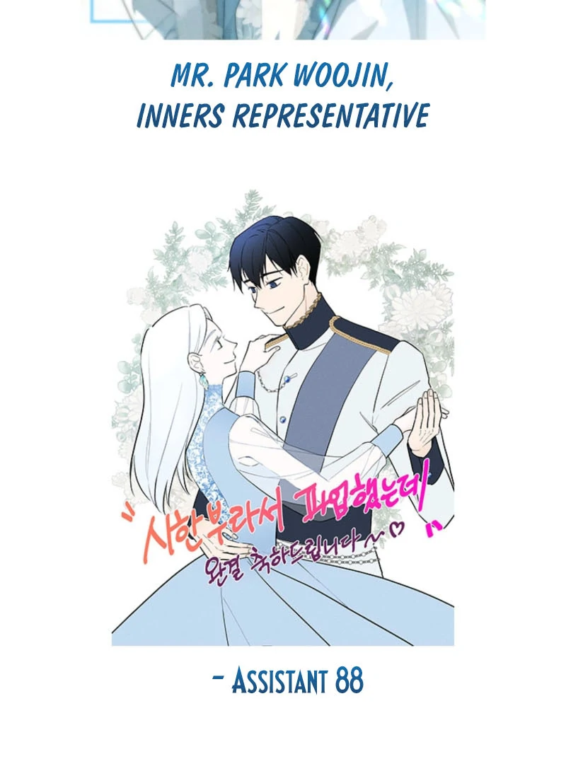I Went On Strike Because It Was A Time Limit chapter 119 page 104
