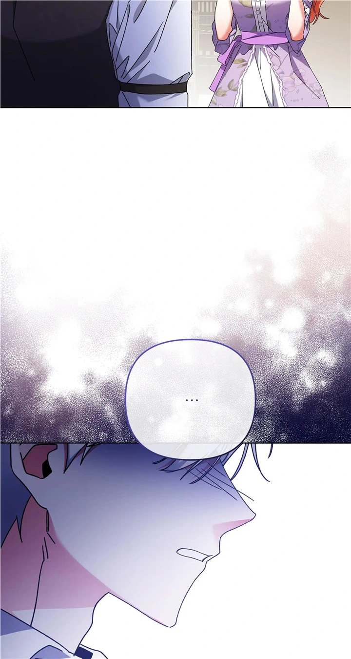 The Planned First Kiss chapter 15 page 75