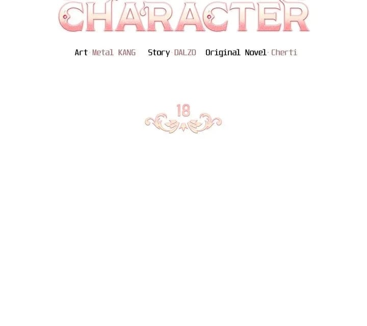 How to Clear a Dating Sim as a Side Character chapter 18 page 3