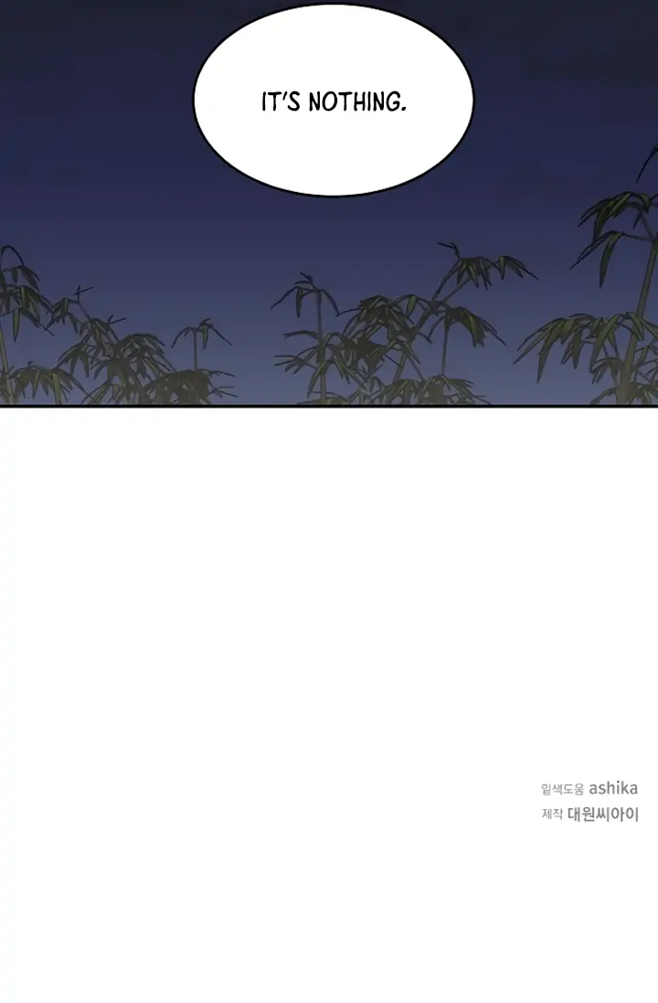 Concubine Scandal chapter 11 page 9