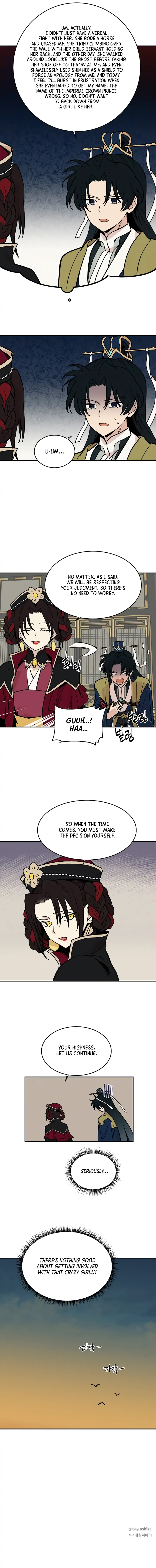 Concubine Scandal chapter 13 page 8