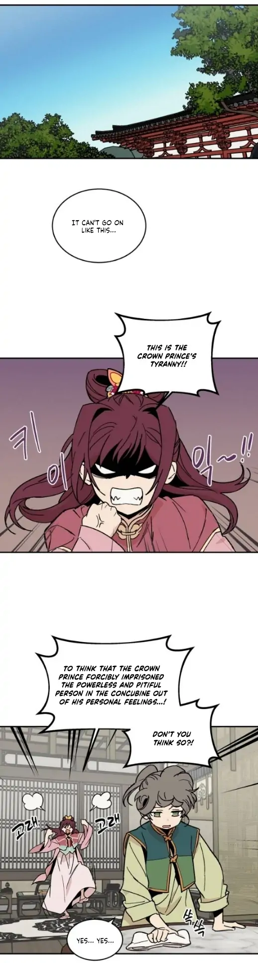 Concubine Scandal chapter 16 page 1