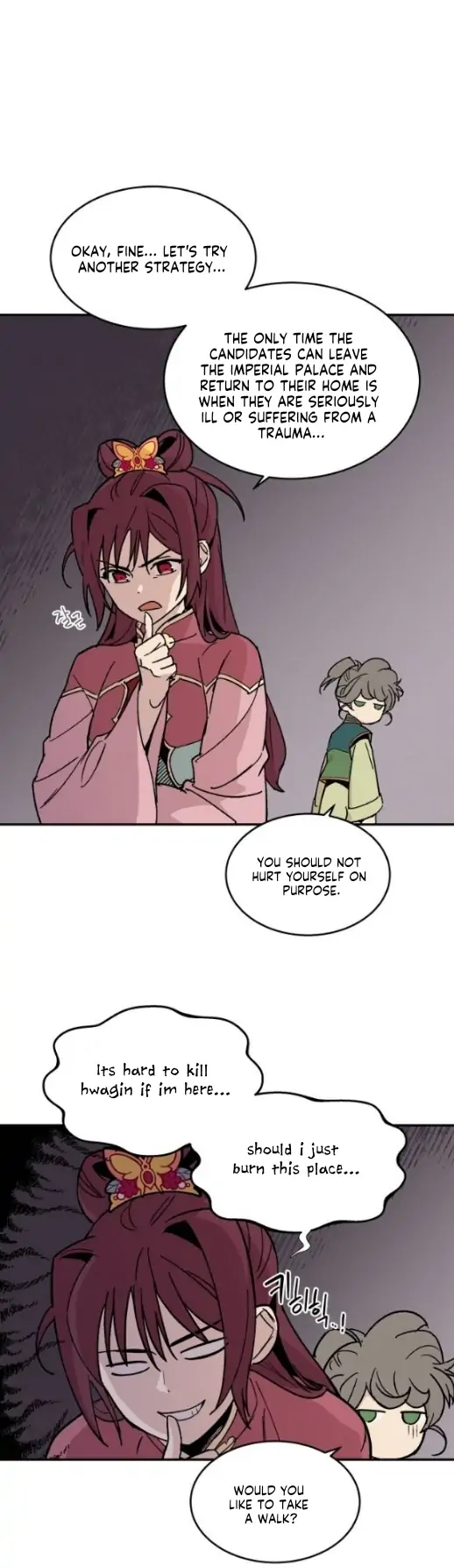 Concubine Scandal chapter 16 page 2