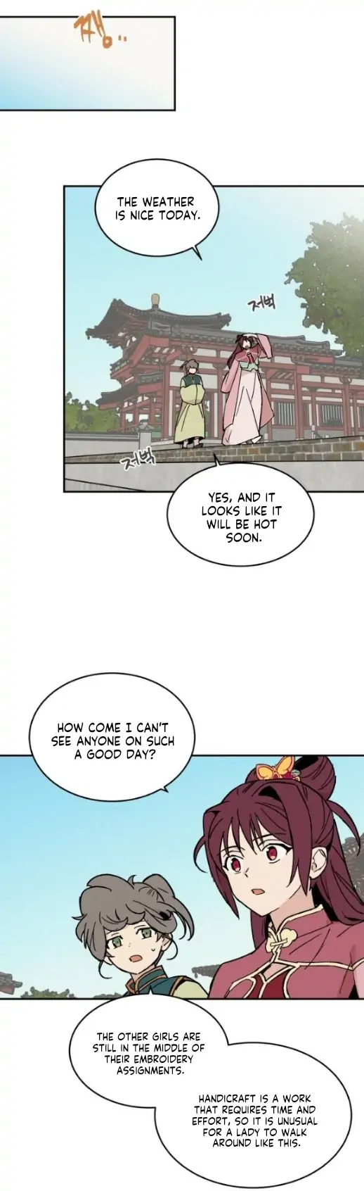 Concubine Scandal chapter 16 page 4