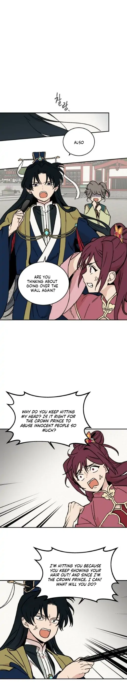 Concubine Scandal chapter 16 page 9